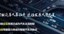 百度未来的发展前景及挑战（百度AI与云计算助力未来智能化进程）