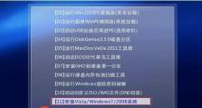 联想Win7U盘装系统教程（详解Win7系统安装步骤，轻松使用U盘完成安装）