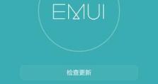华为荣耀畅玩5x全网通版（全面满足用户需求，成为年轻人的首选手机）
