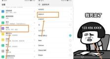 打造个性化通讯体验，以来电秀头像为主题的全新装扮（个性化定制头像，让你的来电更加炫彩）