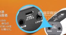 探索屁颠虫MC091（以屁颠虫MC091如何带给玩家无限快乐与刺激）