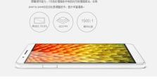 荣耀7（探究荣耀7相机像素表现，为你揭示真相）
