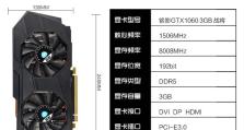 探究10606g的奇妙之处（揭开10606g的神秘面纱，探索其独特魅力）