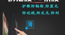 华硕E402M评测（华硕E402M详细参数及使用体验）