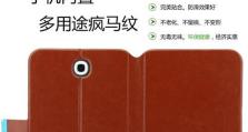 三星Note8.0（功能全面且性能出众，适合工作与娱乐）