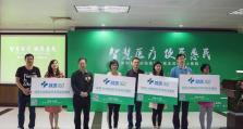 就医160怎么样？——一次全方位的就医体验（用关爱和科技，让就医更便捷、高效、人性化）