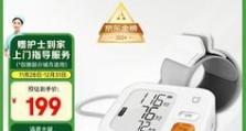 小米血压计的充电方式及使用评测（小米血压计的充电方式、充电时间和便携性如何？）