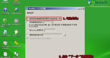 使用大白菜U盘进行XP系统安装教程（轻松安装XP系统，解决电脑老化卡顿问题）