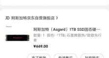 SSHD（开启安全远程连接，保护您的数据）