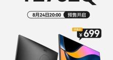 27寸1080p显示器（探索高清细节，尽享沉浸式视觉盛宴）