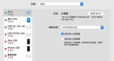 Mac的强大功能和优势（探索Mac的无限可能）