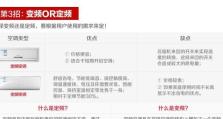 格力26582质量如何？实测全面评估（格力26582空调质量优异，性能稳定可靠，用户好评不断）