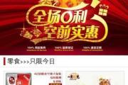 以优品手机怎么样？（一款性价比高的手机推荐）