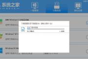 电脑使用U盘装系统的完整教程（详细解析如何使用U盘在电脑上安装操作系统）