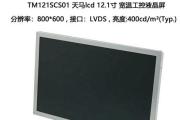 天马手机液晶屏质量如何？（天马手机液晶屏的性能、耐用性及用户评价一网打尽！）