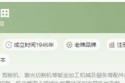 十大激光切割机品牌价格一览（激光切割机市场竞争激烈，您需要了解的品牌和价格）