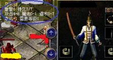 以u大师MacWin7系统教程（学习如何利用u大师软件优化MacWin7系统，提升工作效率）