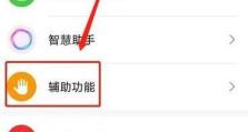 荣耀系统使用教程（荣耀系统使用教程，让你成为手机操作高手）