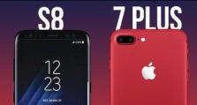 S8Plus速度如何？一款强悍的旗舰机（以S8Plus速度为主题，探索其卓越性能与卓越体验）