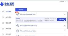 台式机Win10改装Win7系统教程（教你如何在台式机上将Windows10系统改装成Windows7系统）