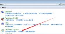 从Win10到Win7的系统改装教程