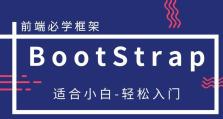 使用usbboot解除USB设备的写保护（一种简易而有效的方法来解决USB设备写保护问题）