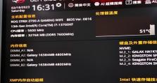 以7600安装教程（让你的电脑焕发新生！）