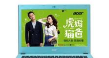 宏基E5电脑重装系统教程（手把手教你如何重装宏基E5电脑系统）