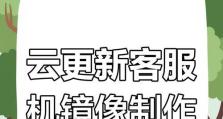 Ghost手动备份安装教程