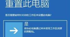 探索win7系统的特点和优势（了解win7系统的功能及应用场景）