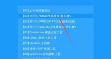 电脑重装系统教学教程-完整操作步骤指南（轻松学习如何重装电脑系统，提升电脑性能与稳定性）