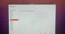 使用U盘安装Ubuntu系统的详细教程（一步步教你使用U盘安装Ubuntu系统，并解决常见问题）