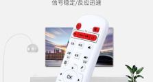 网络机顶盒迪优美特的优缺点（了解迪优美特网络机顶盒的功能和性能特点）