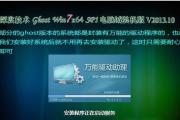 使用大番茄U盘重装系统教程（轻松掌握大番茄U盘重装系统方法，让你的电脑焕然一新！）
