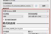 手机安装Win10系统教程（轻松将Win10系统安装到手机上，让手机焕发新生）