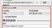 手机安装Win10系统教程（轻松将Win10系统安装到手机上，让手机焕发新生）