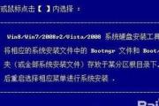 使用Windows7光盘安装教程（详细介绍Windows7光盘安装步骤及注意事项）