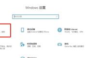 惠普Ghost装系统教程（一键安装Windows系统，轻松搞定惠普电脑）