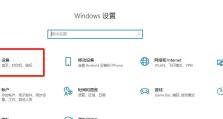 惠普Ghost装系统教程（一键安装Windows系统，轻松搞定惠普电脑）
