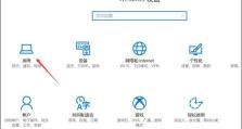 如何打开计算机的设置（简单易懂的计算机设置教程）