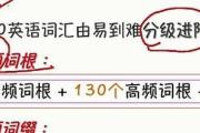 易到接机服务优势及体验评价（一站式接机服务，让出行更便捷）
