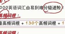 易到接机服务优势及体验评价（一站式接机服务，让出行更便捷）