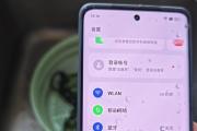一加2高配版（探索一加2高配版的领先技术和优秀性能）