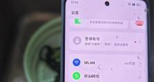 一加2高配版（探索一加2高配版的领先技术和优秀性能）