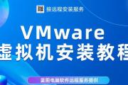 如何在笔记本上安装Windows7系统（全面详解Windows7系统安装教程及注意事项）