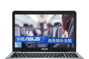 华硕K455L键盘更换教程（华硕K455L键盘更换教程，教你如何自行更换键盘，修复键盘故障）