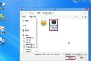 老毛桃PE系统详细教程（轻松学会使用老毛桃PE系统，提升电脑维护效率）