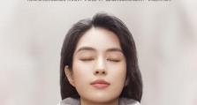 倍轻松手表（探索现代科技与时尚的完美融合）
