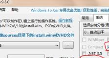 使用移动硬盘安装系统教程（详细步骤教你如何使用移动硬盘安装系统）