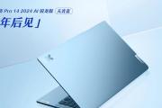 联想310-14笔记本电脑的优势和特点（高性能配置与便携轻薄设计，让你尽享畅快体验）